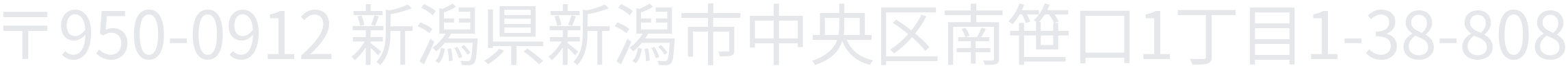 本社所在地